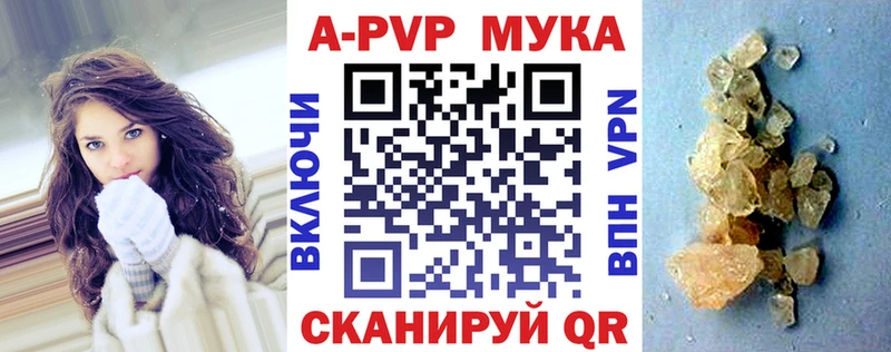 Где купить Луга Гашиш  Cocaine  Alpha-PVP  АМФЕТАМИН  Меф мяу мяу 
