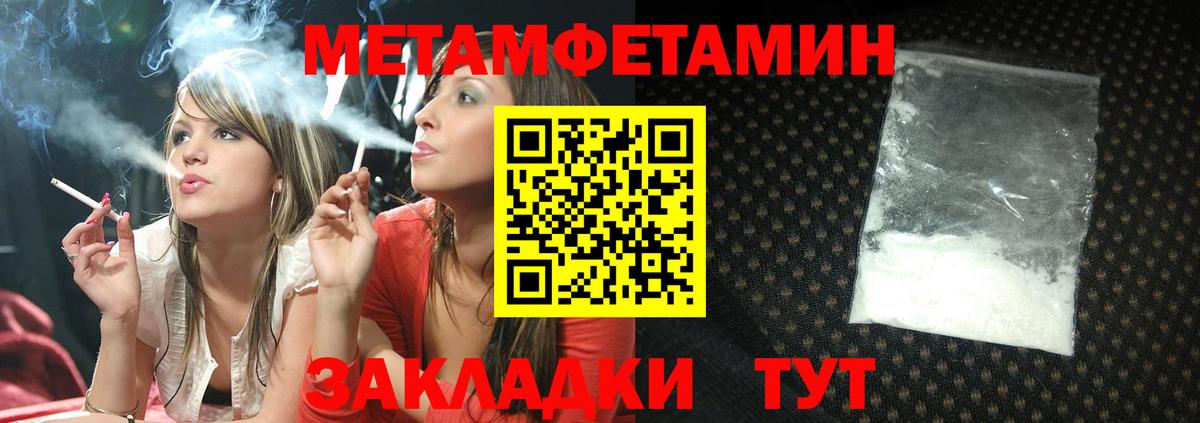 Amphetamine  АМФ  Луга  Амфетамин Premium 