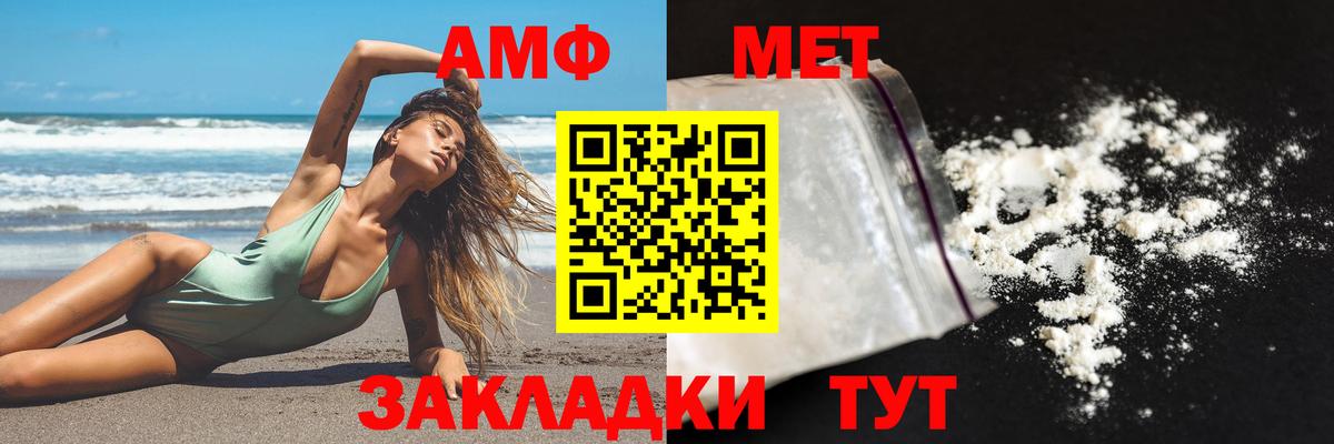 Луга  АМФ  Вход с VPN  Амфетамин 98% 