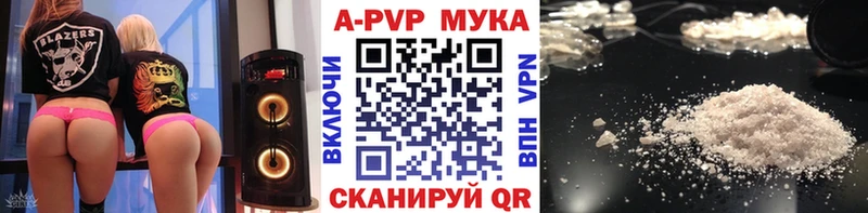 A PVP кристаллы Луга