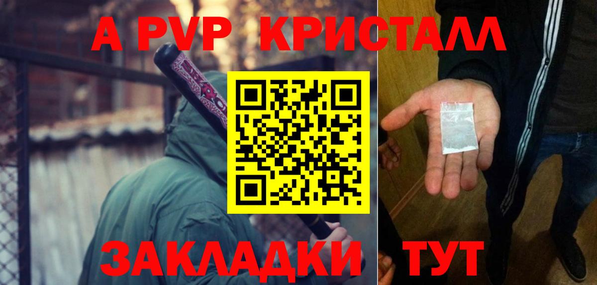 Альфа ПВП мука  Вход с VPN  Луга  А ПВП СК КРИС 