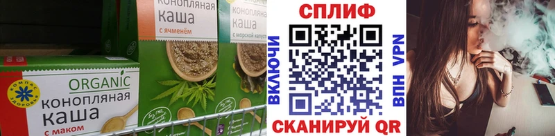 Cannafood конопля  хочу наркоту  это клад  Луга  omg ССЫЛКА 