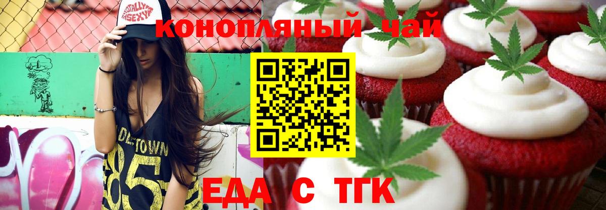 Луга  Canna-Cookies марихуана  Вход с VPN 