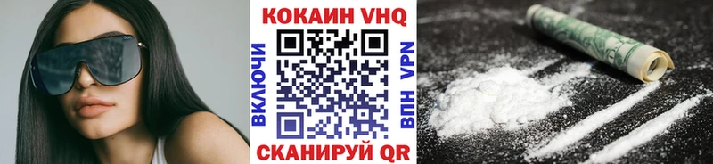 Кокаин Перу  где можно купить наркотик  Луга 