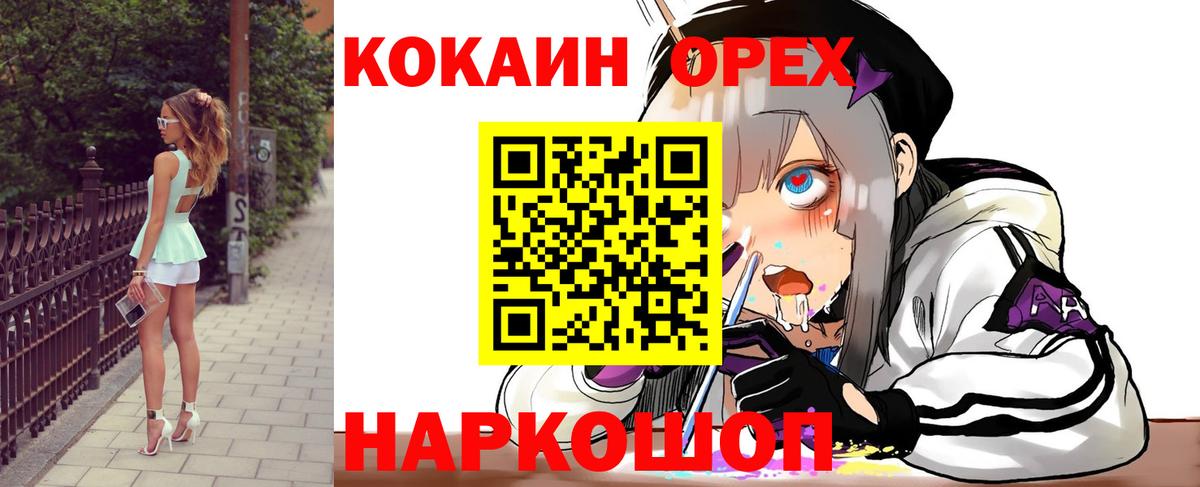 Cocaine Эквадор  Луга  COCAIN Columbia 