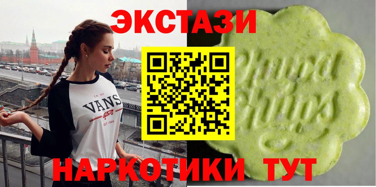 Экстази Punisher  Ecstasy  как найти наркотики  Экстази Philipp Plein  Вход с VPN  Луга 