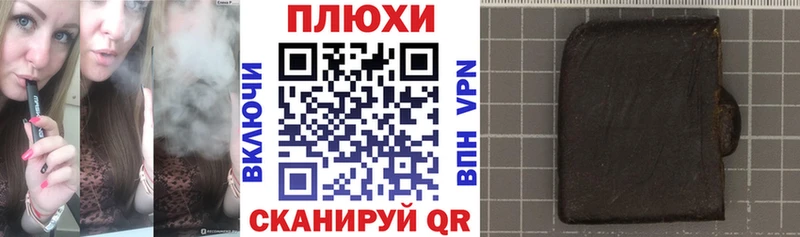 Гашиш гарик мега сайт Луга