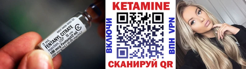 что такое   Луга  Кетамин VHQ 