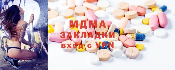 каннабис Новокубанск