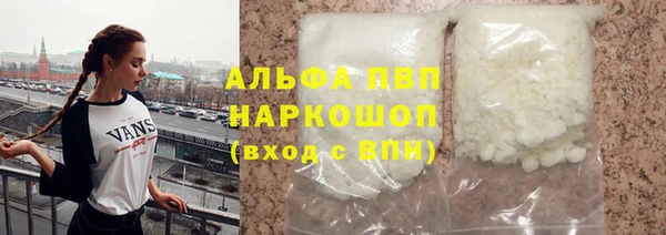 каннабис Новокубанск