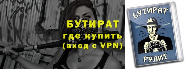 гашик Новозыбков