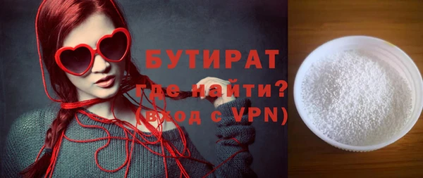 гашик Новозыбков