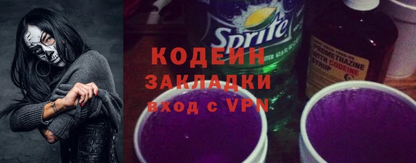 каннабис Новокубанск