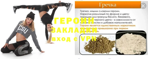 гашик Новозыбков