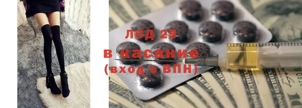 каннабис Новокубанск