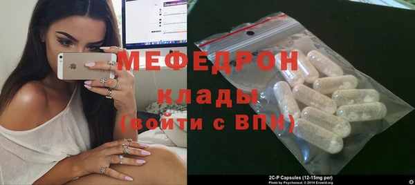 мдма Нягань