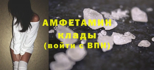 каннабис Новокубанск