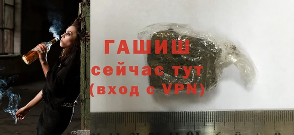 мдма Нягань