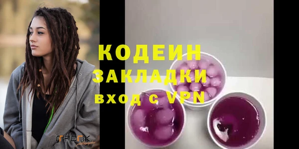 MDMA Premium VHQ Нязепетровск