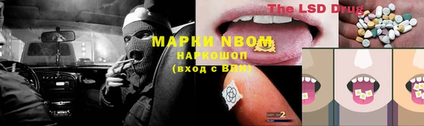 героин Новодвинск