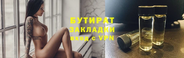 MDMA Premium VHQ Нязепетровск