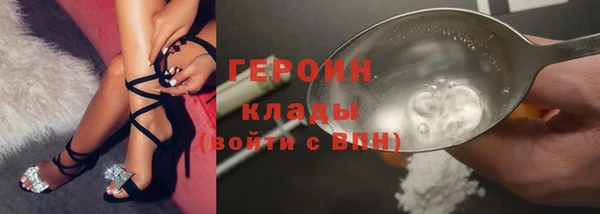 каннабис Новокубанск