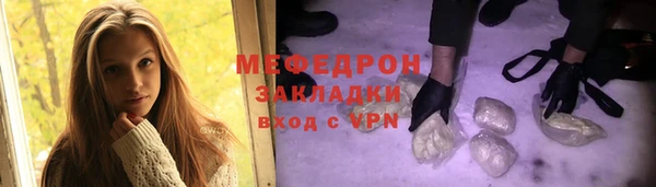 мефедрон Няндома