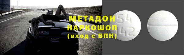 мдма Нягань