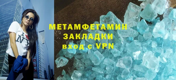 MDMA Premium VHQ Нязепетровск