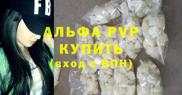 MDMA Premium VHQ Нязепетровск
