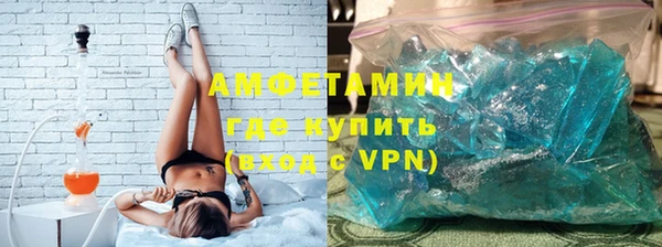 каннабис Новокубанск