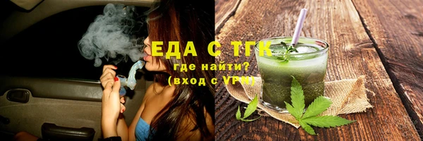 гашик Новозыбков