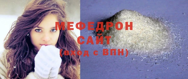 мдма Нягань