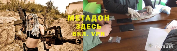 гашик Новозыбков