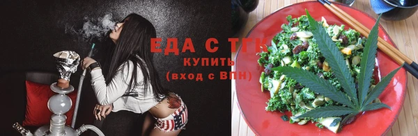 каннабис Новокубанск