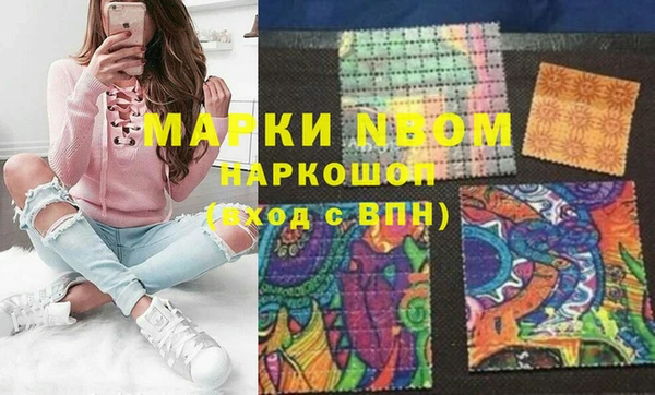 каннабис Новокубанск