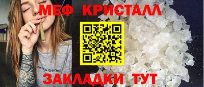 a pvp Волжск