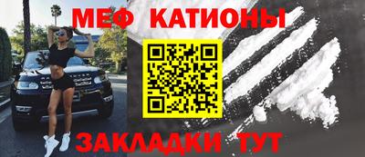 каннабис Волжский