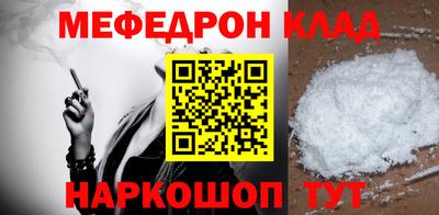 каннабис Волжский