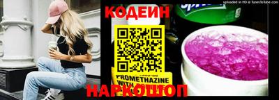 эйфоретик Волгодонск
