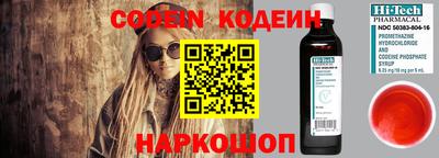 каннабис Волжский