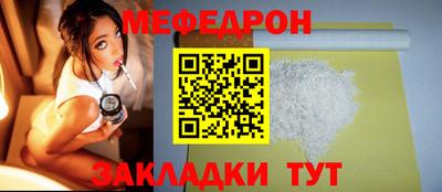 эйфоретик Волгодонск