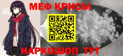каннабис Волжский