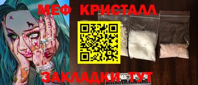 a pvp Волжск