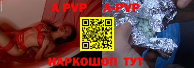 дурь Балаково