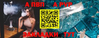 эйфоретик Волгодонск