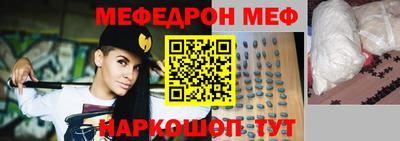 каннабис Балашиха