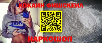 эйфоретик Волгодонск