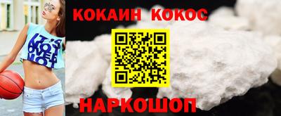 каннабис Волжский