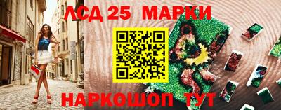 эйфоретик Волгодонск